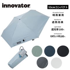 innovator イノベーター 晴雨兼用 折りたたみ傘 53cm コンパクト ユニセックス 梅雨 通勤通学 シンプル かっこいい (18769-74)