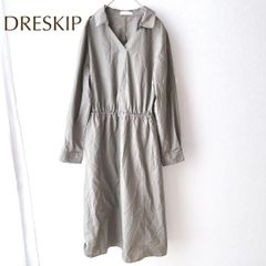 DRESKIP ドレスキップ【M】 ロングワンピース ウエストゴム シャツワンピ　カジュアル