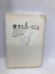 2025年最新】ぴーすおぶけーきの人気アイテム - メルカリ