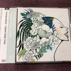 2026年最新】オレンジ ペコの人気アイテム - メルカリ