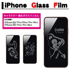 iPhone 14 / iPhone 13 Pro / 13 ガラスフィルム 保護フィルム ステラルー ダッフィー フレンズ 9H 飛散防止 キャラクター  カバー 3D 強化 液晶 保護 フィルム iPhone14pro/14plus/14promax