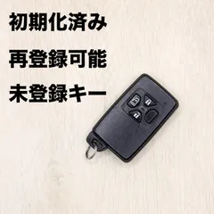 2025年最新】スマートキー トヨタ 未登録の人気アイテム - メルカリ