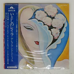 ◾️USオリジナル白ラベルプロモ盤限定モノ&ステレオ◾️DEREK AND THE ◾️USオリジナル白ラベルプロモ盤限定モノ&ステレオ◾️DEREK