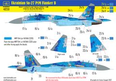 1/72 ロシア Su-35S フランカー 戦闘機 プラモデル デカール ラダー