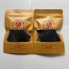 中国茶　お茶　烏龍茶　ウーロン茶　無香料　単叢茶　杏仁香　ジュウドゥオザイ　2袋セット（1袋10グラム入り）
