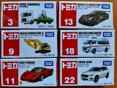 トミカまとめて6個売り④