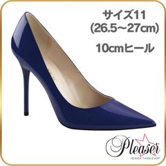 26.5 27 cm Pleaser プリーザー ハイヒール パンプス 大きいサイズ 10cm ヒール ネイビー ブルー エナメル レディース メンズ セクシー ピンヒール 女性 女装 男性 用 10センチ ヒール CLASSIQUE-20