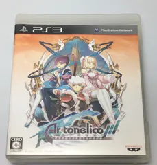PS3ソフト アルトネリコ3 ～世界終焉の引鉄は少女の詩が弾く～ 2010/01/28 BLJS-10075 4582224499250