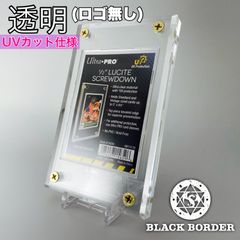ブラックボーダー　UVカットスリーブ100枚入 ブラックボーダー UVカットスリーブLサイズ100枚入｜Yahoo