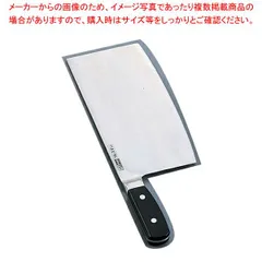 グレステン 中華庖丁 622-25W