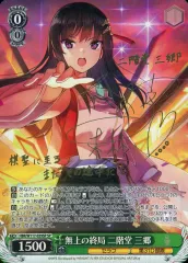 二階堂真紅 サイン 2025年最新】二階堂真紅 サインの人気アイテム - メルカリ