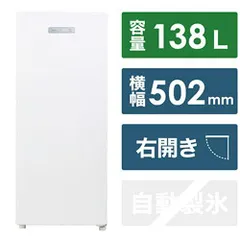 [葉っぱちゃん専用]Haier ノンフロン電気冷凍庫 JF-NU60A Amazon | ハイアール(Haier) 60L 前開き式冷凍庫 JF-NU60A(W) 幅