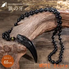 2025年最新】熊 牙の人気アイテム - メルカリ