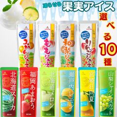 ゴールドパック10種から選べる10種
