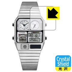 PDA工房 CITIZEN RECORD LABEL JG2132-66W/JG2136-65A/JG2137-62L/JG2138-60Z 対応 Crystal Shield 保護 フィルム 光沢 日本製