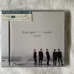 嵐「I seek/Daylight」初回限定盤2(未開封)