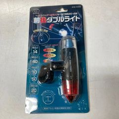 スマイルキッズ 前後ダブルライト AHA-4308　自転車用ライト