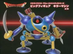 (未使用･未開封品)　ドラゴンクエスト AM ビッグフィギュア キラーマシン(プライズ) wyeba8q FIG]キラーマシン AM ビッグフィギュア ドラゴンクエスト