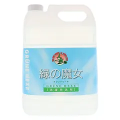 新品 ミマスクリーンケア 【大容量】 緑の魔女ランドリー(洗濯用洗剤) 5L 業務用