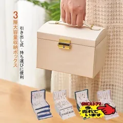 アクセサリーケース ジュエリーボックス 3層大容量宝石箱 収納ケース 引き出し式 ピアス収納 指輪 鍵付き小物入れ ハンドル付き 指輪置き時