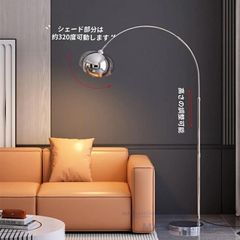 フロアライト フロアスタンド LED おしゃれ 間接照明 置き型 照明器具 室内照明 照明 フットスイッチ付き 供部屋 読書灯 寝室 リビング ボール型 丸 省エネ 三色切替 サイズM