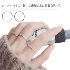 リング 指輪 シルバーリング 送料無料 指輪 シンプル おしゃれ レディース シルバー925 SV925 アクセサリー ファッション雑貨 細め 20代 リング#rara6689