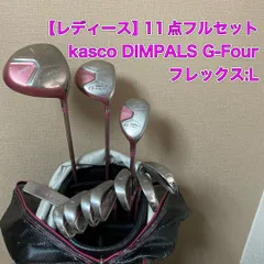 2025年最新】キャスコ dimpalsの人気アイテム - メルカリ