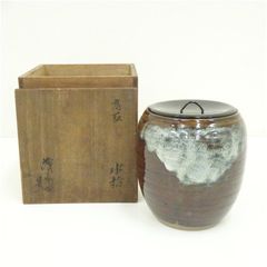 値下げ茶道具 熊野焼 皿谷実造 水指 共箱 未使用品 美品 - メルカリ