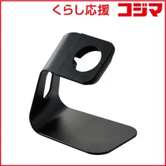 【 新品 未開封 】   エレコム Apple Watch アップルウォッチ 充電器スタンド 縦置き アルミ製 ブラック AW-DSCHALBK 未使用 送料無料