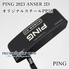 美品　PING ピンウエッジ　2本セット　黒⚫︎ ツアー　TOUR 52度　56度 YGK XBRAID オッズポート WXP1 8 300m 12号 - 釣具のポイント