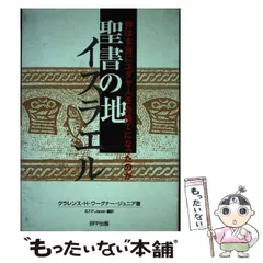 【中古】 バランスシートによる日本経済分析 日本再生のための「市民経済革命」/シーエーピー出版/幸島祥夫 中古】 バランスシートによる日本経済分析 日本再生のための