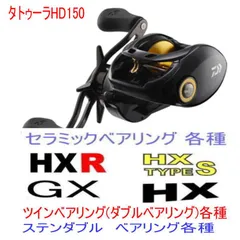 2025年最新】アルファスsv 105の人気アイテム - メルカリ