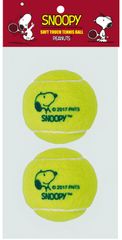【大人気！】SN-450 イエロー プレゼント サクライ貿易(SAKURAI)スヌーピー(SNOOPY)硬式テニスボール2球入り