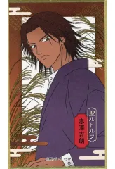 2026年最新】赤澤吉朗の人気アイテム - メルカリ