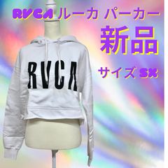RVCA ルーカ パーカー クロップド丈 マフポケット フロントロゴ RVCA ルーカ パーカー クロップド丈 マフポケット フロントロゴ