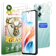 YWXTW 対応 OPPO A79 5G ガラスフイルム 【 2+2枚セット AGC旭硝子 】対応 OPPO A79 フイルム (2枚) + レンズ保護フィルム (2枚) 対応 oppoa79 保護フィルム 強化ガラス 【 硬度9H 耐衝撃 飛散防止 厚さ