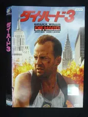 廃盤レア★ダイハード3★4000枚限定 2枚組サウンドトラック 廃盤レア☆ダイハード3☆4000枚限定 2枚組サウンドトラック