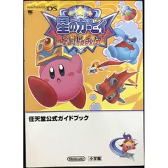 星のドロッチェ団 グラフィックピース | カービィWiki | Fandom
