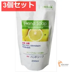 第一石鹸薬用ハンドソープ詰替200ML 3個セット まとめ売り