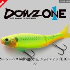 ジャッカル　ダウズワン220