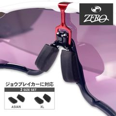 オークリー アクセサリー ノーズパッド アジアンフィット XL OAKLEY NOSE PAD ZERO製 JAWBREAKER等に対応