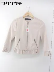 ◇ ZARA BASIC 合成皮革 フリル 長袖 レザージャケット サイズEUR XS USA XS MEX 24 アイボリー系 ベージュ系 レディース  【1106090012257】