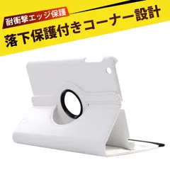 ケース  あいぱっどケース  アイパッドケース  ipad ケース   タブレット ケース 360°回転可能 iPad mini 1/2/3 対応 レザー風 プロテクティブカバー 防汚 防滑 防水 三折りスタンド機能付き  軽量薄型