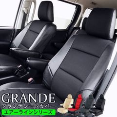 【送料無料】送料無料 シートカバー メッシュ エブリイワゴン エブリー エブリィ DA52W DA62W DA64W DA17W グランデ エアーライン シリーズ