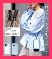 【スタッフおすすめ！】shinyle iphone 15 pro クリアケース 波型 ショルダー 可愛い スマホケース うねうね おしゃれ いphone15pro ストラップ付き 首掛け 肩掛け 耐衝撃 韓国 透明 推し活 ワイヤレス充電対