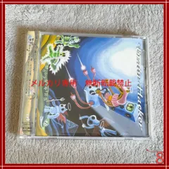 Brain Hacker  / 繋がれた瞳の中の記憶 / Moi dix Mois / Art Cube / AMADEUS / Ruiza