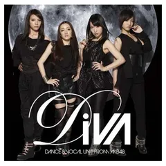 月の裏側【ジャケットA】※イベント参加券封入 [Audio CD] DiVA