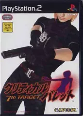 【中古】PS2ソフト クリティカルバレット 7th TARGET