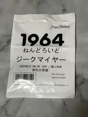 2025年最新】ねんどろいど DARK SOULS ジークマイヤーの人気 2025年最新】ねんどろいど DARK SOULS ジークマイヤーの人気