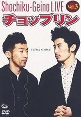 ヒューマニスト 堕ちた弁護士 サードシーズン(11枚セット)第1話